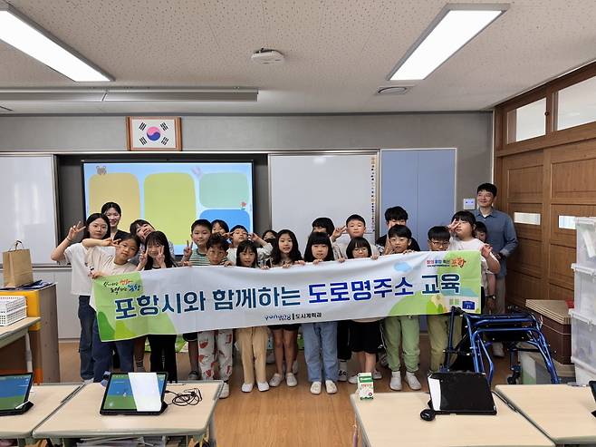 지난달 29일 유강초등학교 학생들이 메타버스 플랫폼 ‘지니버스’를 활용한 도로명주소 교육을 마친 뒤 기념촬영 하고 있다. /포항시 제공