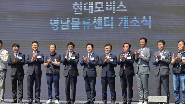 경주 명게3일반산업단지에 현대모비스가 영남물류센터 개소식을 가지고 있다. 경주시 제공