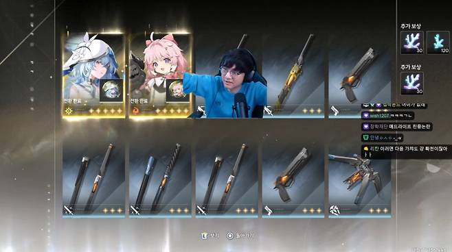 - 사람을 밝게 만드는 가챠 결과