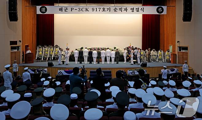 1일 해군 해상초계기 917호기 추락 사고 순직자들에 대한 합동 영결식이 경북 포항 해군항공사령부 내 강당에서 해군장으로 엄수되고 있다. 2025.6.1/뉴스1 ⓒ News1 최창호 기자