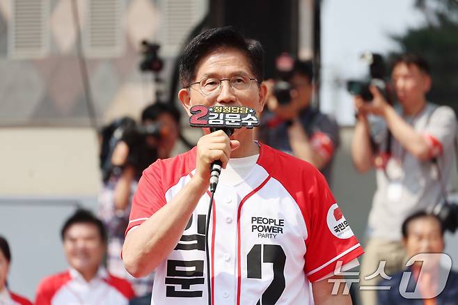 김문수 국민의힘 대통령 후보가 1일 경기 수원컨벤션센터 광장에서 열린 유세에서 지지를 호소하고 있다. (공동취재) 2025.6.1/뉴스1 ⓒ News1 이광호 기자