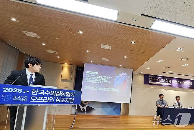 한국수의심장협회 오프라인 심포지엄이 1일 서울 동작구 유한양행 본사에서 열렸다. ⓒ 뉴스1
