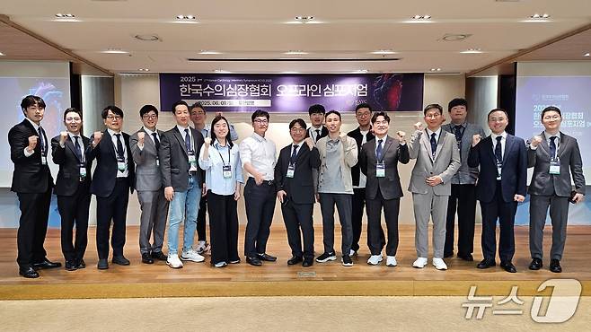 한국수의심장협회 오프라인 심포지엄이 1일 서울 동작구 유한양행 본사에서 열렸다. ⓒ 뉴스1