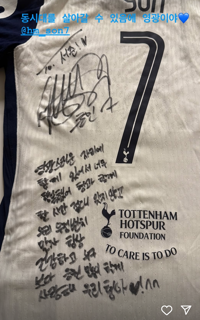 사진 | 박서준 SNS