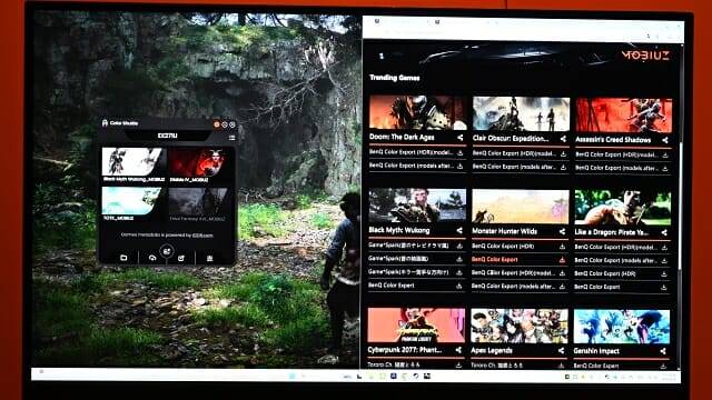 컬러 셔틀 웹사이트에서 제공되는 게임별 색상 프로파일. (사진=지디넷코리아)