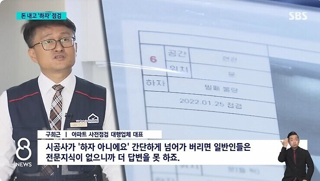 image.png 일본인들은 모르는 한국에서 새집으로 이사하기 전에 해야 하는 것.jpg