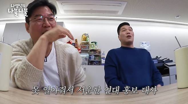 Internet_20250601_132921_6.jpeg 서장훈 피셜 : 방송에서 서울대, 고려대생들하고 투닥거리는 이유 .jpg