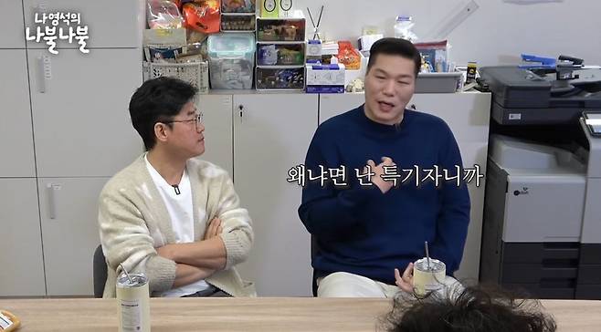 Internet_20250601_132921_18.jpeg 서장훈 피셜 : 방송에서 서울대, 고려대생들하고 투닥거리는 이유 .jpg