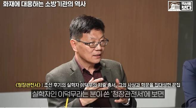 우리나라 두번의 분서 역사