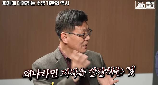 우리나라 두번의 분서 역사