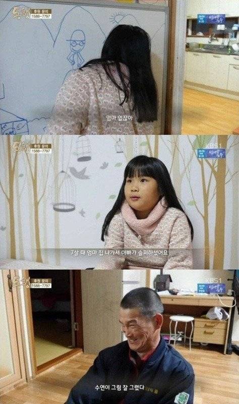 Internet_20250601_174405_5.jpeg 4년전 방송 되었던 뇌성마비 아버지와 9살 딸.. jpg