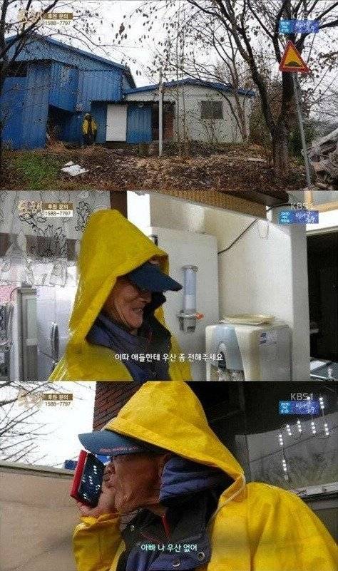 Internet_20250601_174405_8.jpeg 4년전 방송 되었던 뇌성마비 아버지와 9살 딸.. jpg