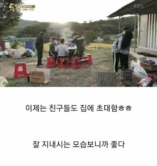 Internet_20250601_174405_25.jpeg 4년전 방송 되었던 뇌성마비 아버지와 9살 딸.. jpg