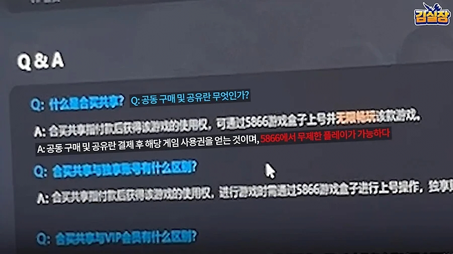 image.png 공포의 중국 PC방 공포의 중국 PC방 .jpg