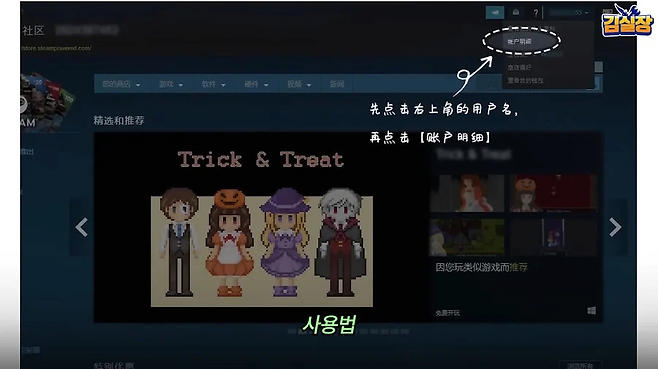 image.png 공포의 중국 PC방 공포의 중국 PC방 .jpg