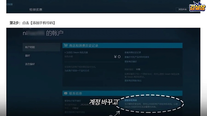 image.png 공포의 중국 PC방 공포의 중국 PC방 .jpg