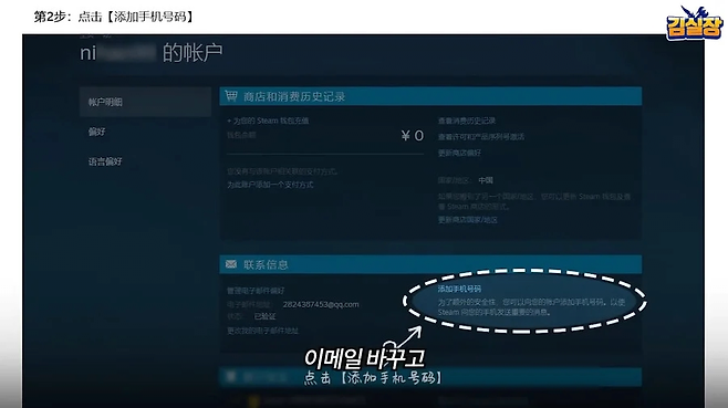 image.png 공포의 중국 PC방 공포의 중국 PC방 .jpg