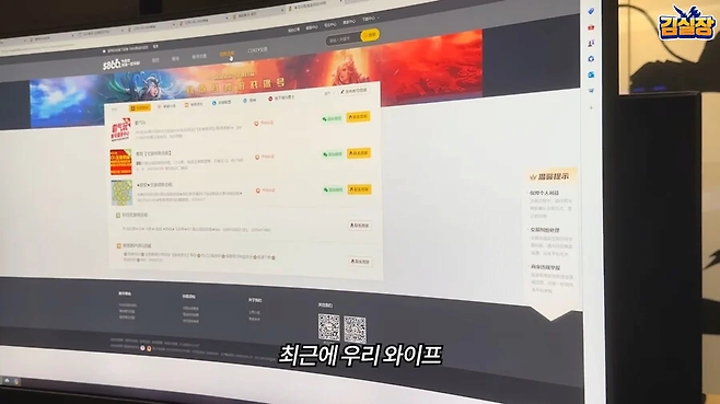 image.png 공포의 중국 PC방 공포의 중국 PC방 .jpg