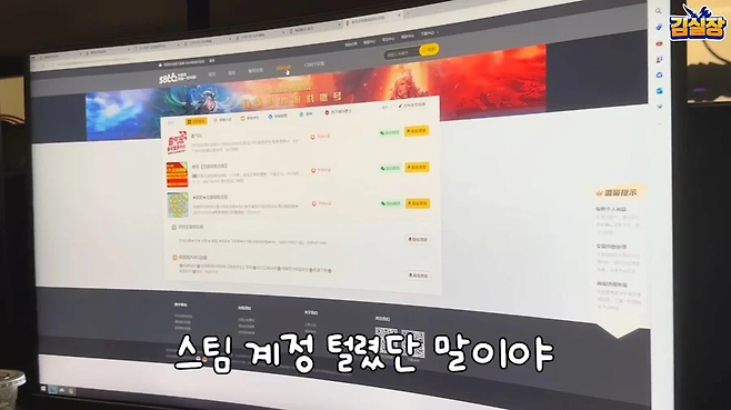 image.png 공포의 중국 PC방 공포의 중국 PC방 .jpg