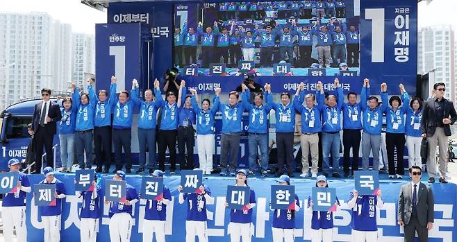 이재명 더불어민주당 대선후보가 1일 오후 대구 동구 동대구역 광장에서 열린 유세에서 시민들을 향해 인사하고 있다. 사진=뉴시스