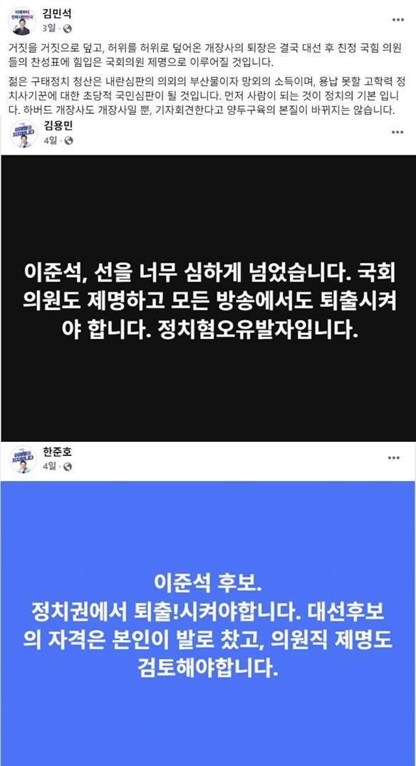 페이스북 캡처