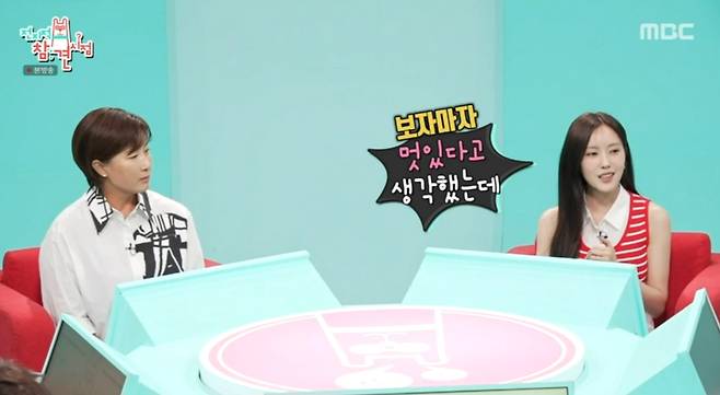 iMBC 연예뉴스 사진