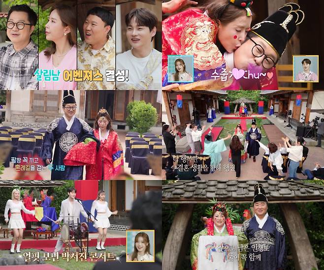 iMBC 연예뉴스 사진