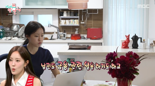 사진=MBC 예능 ‘전지적 참견 시점’ 