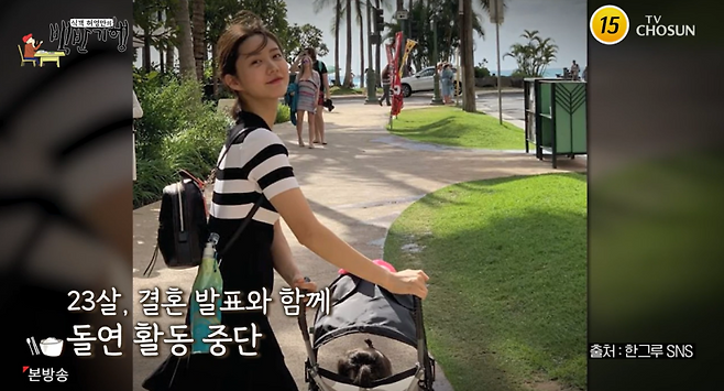 사진=TV조선 ‘식객 허영만의 백반기행’