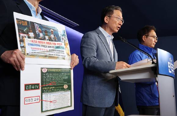 더불어민주당 중앙선거대책위원회 내란잔당 선거공작저지단 단장을 맡은 정성호·박선원 의원이 1일 서울 여의도 중앙당사에서 댓글 조작 의혹을 받는 보수성향 단체 '리박스쿨' 관련 국민의힘을 향해 입장을 밝힐 것을 촉구하는 기자회견을 하고 있다. 2025.6.1 [사진=연합뉴스]