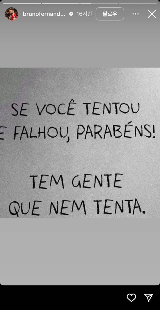 사진=브루노 SNS 캡쳐