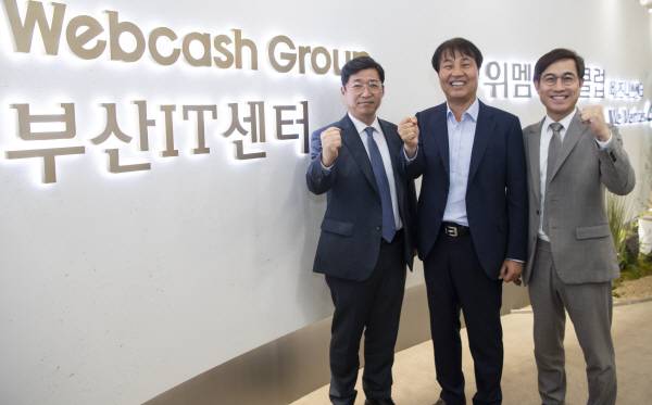 1999년 부산대 창업보육센터에서 출발한 웹케시가 오는 10일 ‘금융 AI 에이전트’ 설루션 기업을 표방하며 재도약에 나선다. 사진은 2022년 6월 부산 동구 메리츠타워 11층에서 열린 ‘웹케시 부산IT센터’ 개소식 모습. 왼쪽부터 강원주 웹케시 대표이사, 석창규 웹케시그룹 회장, 김종현 쿠콘 대표이사. 국제신문 DB