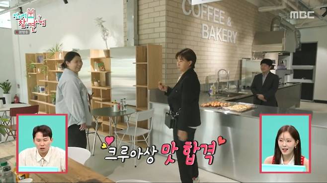 박세리가 새로 개관한 스포츠 복합 시설에 주방기기만 수 억원 어치 들였다. /사진=MBC '전지적 참견 시점' 캡처