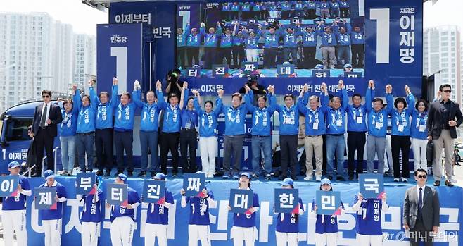 [대구=뉴시스] 조성우 기자 = 이재명 더불어민주당 대선후보가 1일 오후 대구 동구 동대구역 광장에서 열린 유세에서 시민들을 향해 인사하고 있다. 2025.06.01.
