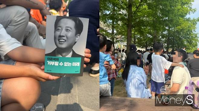 이날 유세현장에서는 자녀들을 가진 부모 유권자들의 호응이 뜨거웠다. /사진=김서연 기자