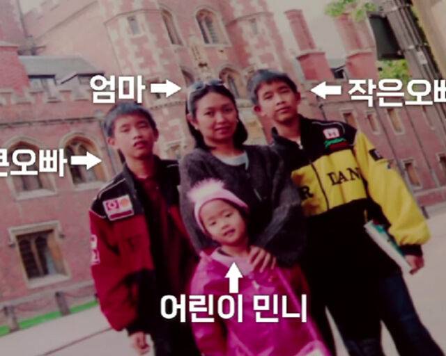 민니의 어린시절 사진이 공개돼 눈길을 끌고 있다. / 시즌 '아이들 외 취급주의 2' 캡처