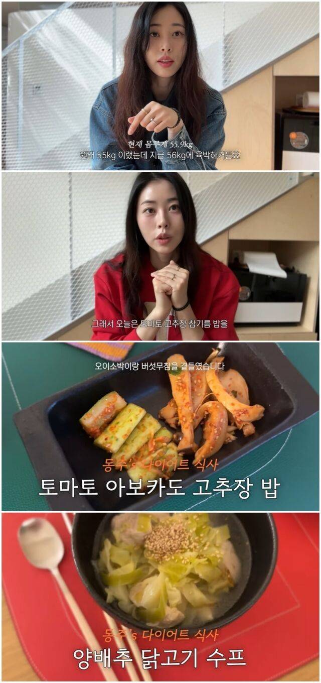 서동주./유튜브