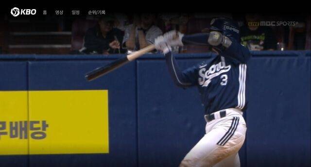 임종성/티빙 캡쳐