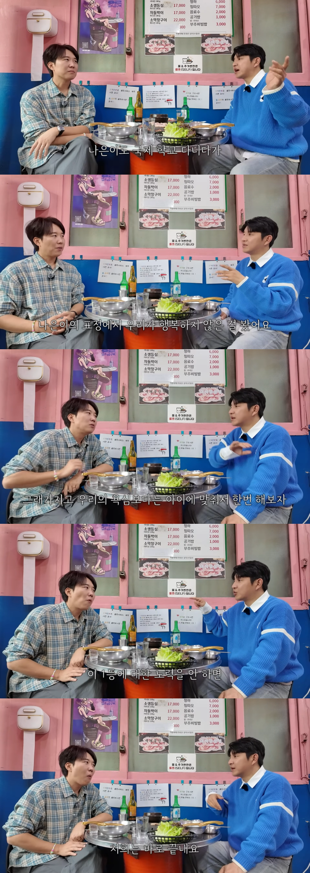 유튜브 채널 '도장TV'