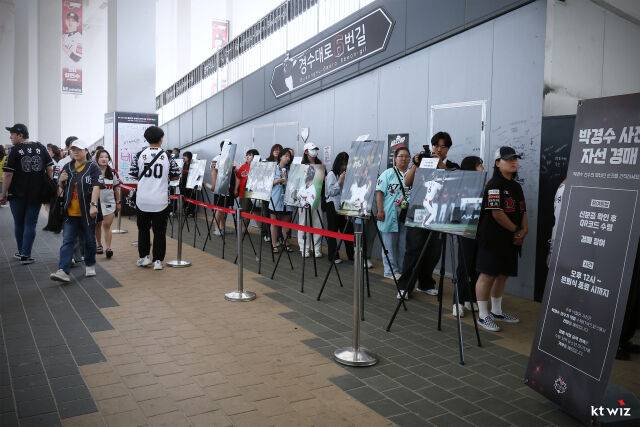 박경수 코치 은퇴식/KT 위즈