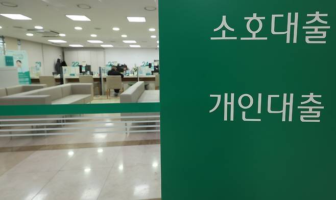 5월 가계대출이 6조원 증가하면서 가계부채에 대한 불안감이 커지고 있다. 사진은 서울 시내 한 은행 대출창구 모습 [연합]