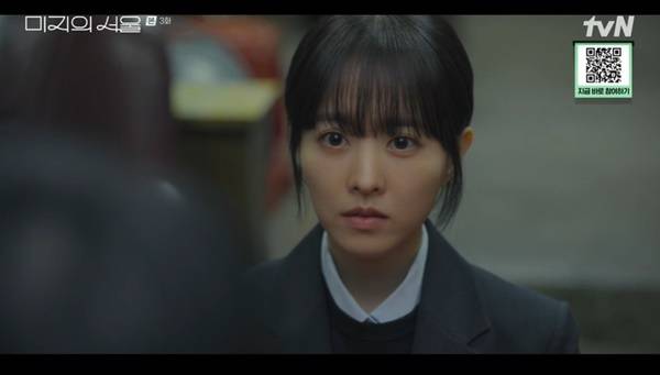 tvN 토일드라마 ‘미지의 서울’ 캡처