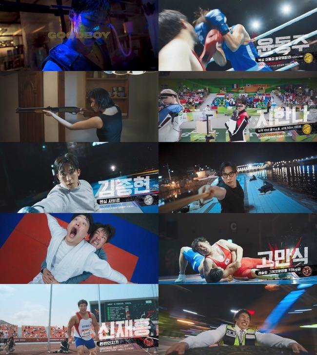 JTBC 토일드라마 ‘굿보이’ 캡처