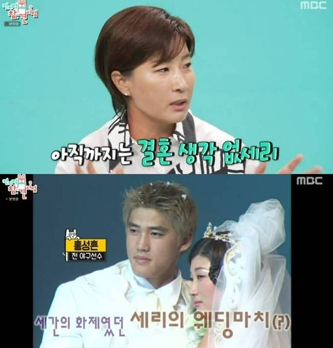 MBC ‘전지적 참견 시점’