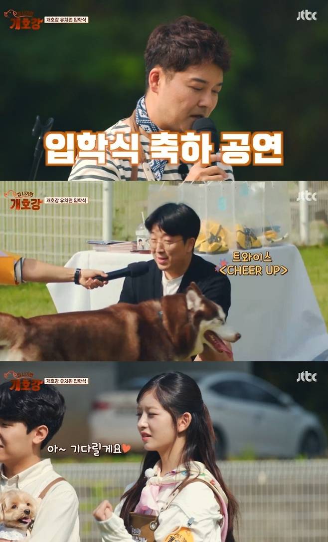 JTBC ‘집 나가면 개고생’