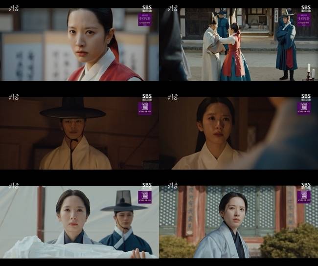SBS 금토드라마 ‘귀궁’ 제공