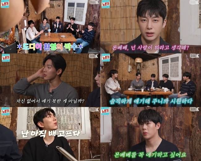 KBS Kpop 유튜브 채널 영상 캡처