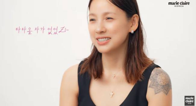 ‘마리끌레르 코리아’ 채널