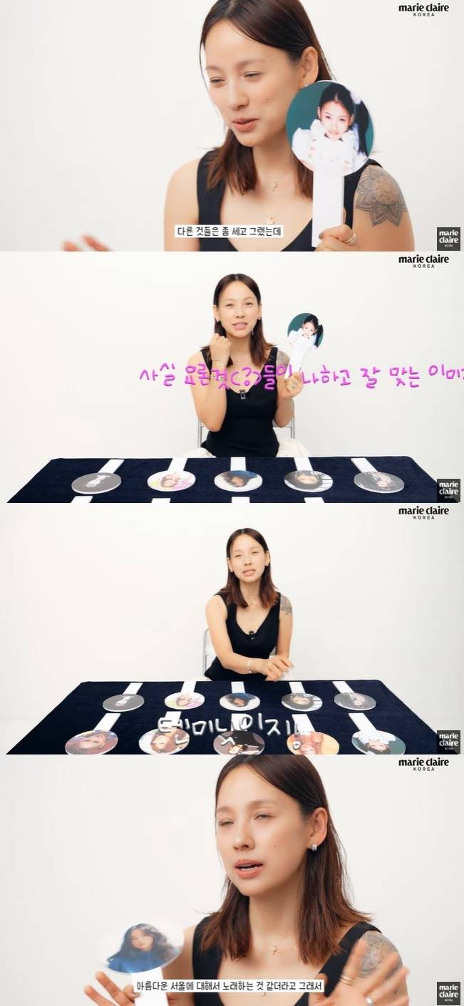 ‘마리끌레르 코리아’ 채널