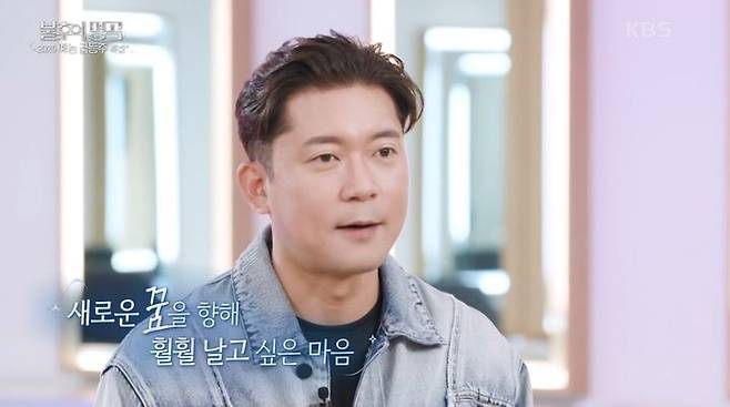 [서울=뉴시스] 방송인 김대호가 31일 KBS 2TV 예능 프로그램 '불후의 명곡'에서 프리랜서 선언 후 달라진 스케줄을 공개했다. (사진=KBS 제공) 2025.05.31 photo@newsis.com *재판매 및 DB 금지